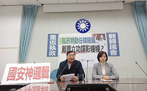 「打入」韓陣營? 蔡警衛官任韓貼身隨扈 曾銘宗控：是臨時抽換硬塞的