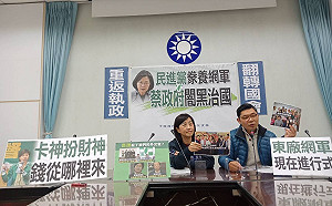 網軍IP來自立法院 藍委嗆：民進黨團敢不敢自清？