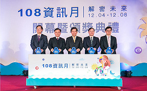 AI趨勢搶先看！台北資訊月「人工智慧」解密未來