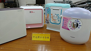「烘被機」暖被好入眠？消基會抽驗10商品逾半數不合格
