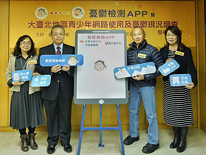 上網時數越高越憂鬱！董氏調查：逾3成青少年經常感到有壓力