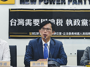 很難不聯想是為了拉下蔡英文！  網紅解析黃國昌影片懶人包