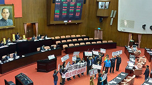 藍提《反併吞中華民國法》逕付二讀　被綠封殺闖關失敗