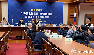 光州事件39週年》促進韓國民主　518民主化運動特展來台展出