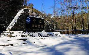 這些高山冬天很美！台灣冬季常降雪高山總複習