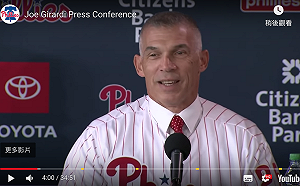 MLB／費城人重金簽下惠勒　吉總笑了：得到他很幸運(影)