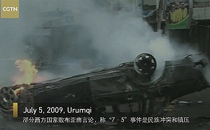 誰信？中國推新疆英文版紀錄片 向全球「洗腦」反恐非鎮壓