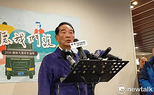 青年論壇》年度代表字是「亂」  宋楚瑜：接下來要「定」