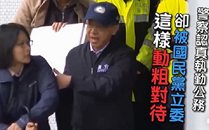 北檢約談遭陳宜民施暴女警 開庭後首發聲「想恢復平靜生活」
