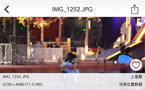 浙江衛視說謊？ 網友爆高以翔倒地16分鐘後才獲急救