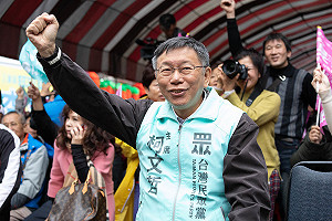 為政黨票與宋撕破臉?柯文哲:雙方既競爭又合作