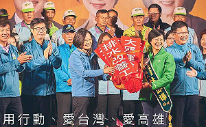 蔡總統：不畏中國打壓 用選票守護台灣民主