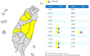 早晚記得添外套！5縣市低溫特報低溫下探10度