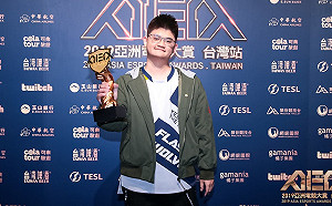 2019電競大賞》台灣電競十年有成！AEA頒獎典禮完美落幕
