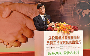 遭批用公務時間跑高雄 陳其邁：若有輔選行程會請假