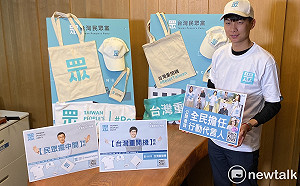 民眾黨2020文宣紀念小物開賣！毛巾、杯套等兩款式各推1500組