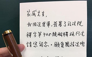 祁家威挺歧視同志的黨！旅美學者：綠營支持者很難接受