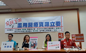 藍委佔病床、與韓拍照惹議　綠委喊：下架濫用醫療資源立委
