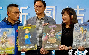 韓辦推選舉「狼人殺」 視蔡英文為「女巫」