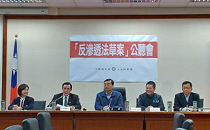 批綠強推《反滲透法》騙選票 馬英九：台灣恐陷入新麥卡錫主義