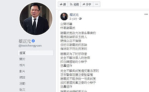 怒批謝震武討好綠營  蔡正元呼籲 : 杯葛所有代言產品