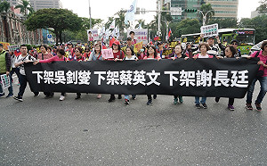 藍營大陣仗「路過」 政院：不歡迎選舉造勢盼死者安息