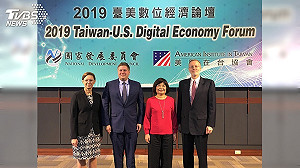 川普上任後首次召開台美數位論壇 5G重頭戲