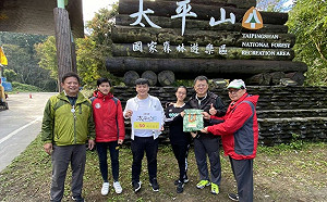 第50萬名幸運兒現身！太平山入園人次創歷史新高