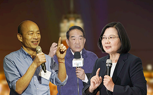 總統大選3場政見發表會敲定 華視、中視、台視輪流辦