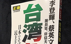 日媒探討台灣危機 岸信夫盼台美日安保對話