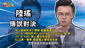 (影)《電競老司機:傳說對決專精版》陸瑤—「緋淚」角色介紹(11)