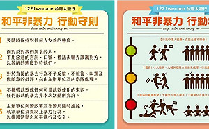 烙人的概念!1221罷韓挺韓高雄尬場 張博洋:請外地韓粉尊重在地市民