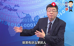 邱毅怨電話被「台獨年輕人」打爆　只能用微信好委屈