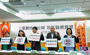 盼別再有下一位陳玉珍、林奕華 台教會籲落實檢傷分類