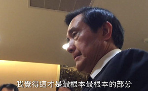 參選理念遭質疑  小燈泡母親PO出3年前與馬對談影片釋疑
