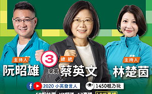 直播》和蔡英文「一起吃早餐」 親覆3網友提問