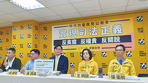 柯文哲表態選2024  黃國昌聽到驚呼說....