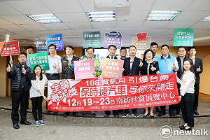 資訊月璀璨臺南將登場  黃偉哲展示智慧城市成果