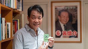 (影) 民進黨證設計者:看到敢挑戰消波塊 政黨票投基進黨