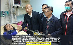 夾手事件中國五毛翻牆「賜死」陳玉珍  台網友默哀