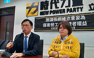 遠航停飛》誰讓張綱維恣意妄為?黃國昌點名2人踹共