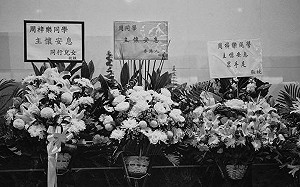 反送中墜樓身亡疑點未清  港千人送周梓樂最後一程
