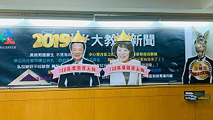 高雄教育局長吳榕峯獲「金驢獎」教團:欠民主法治素養