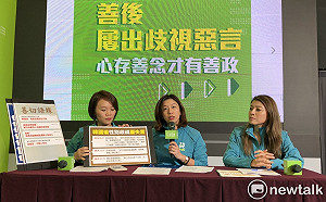 張善政酸小英沒生過小孩 林靜儀嗆「治理國家不是靠生殖器」
