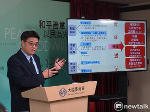 反滲透法》陸委會：「拿台生祭旗」的說法完全是捕風捉影