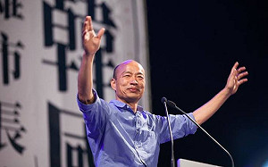 韓國瑜15萬人臉書粉絲團「被消失」! 韓競辦這樣說…