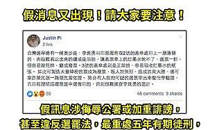 網傳「選票印製奧步」 中選會:依法提告究責