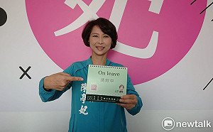 2020妃妃姐姐桌曆印「請假中」    將送韓國瑜放辦公桌