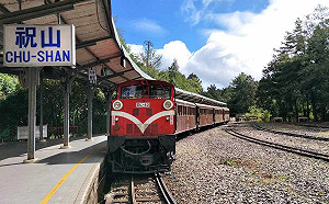 上阿里山追曙光！祝山元旦車票18日首度開放網路購票