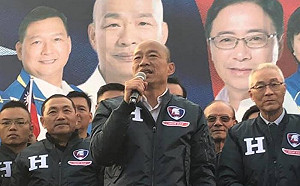 謝步智觀點》被割喉割到斷? 國民黨小心又輸300多萬票